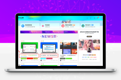 子比主题美化 – 文章标题文字添加彩色渐变效果客创社区-专注互联网轻资产资源整合与分享客创社区-专注互联网轻资产资源整合与分享