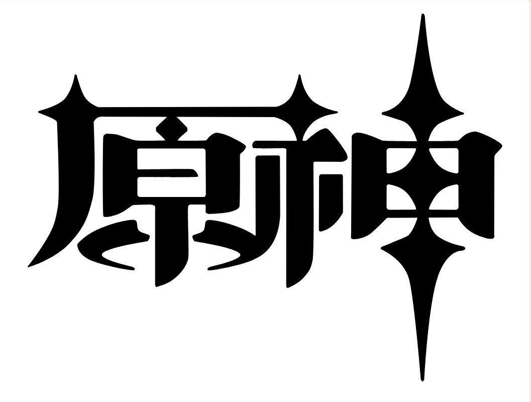 子比主题美化 – 给你的网站添加一个自定义原神启动开屏动画