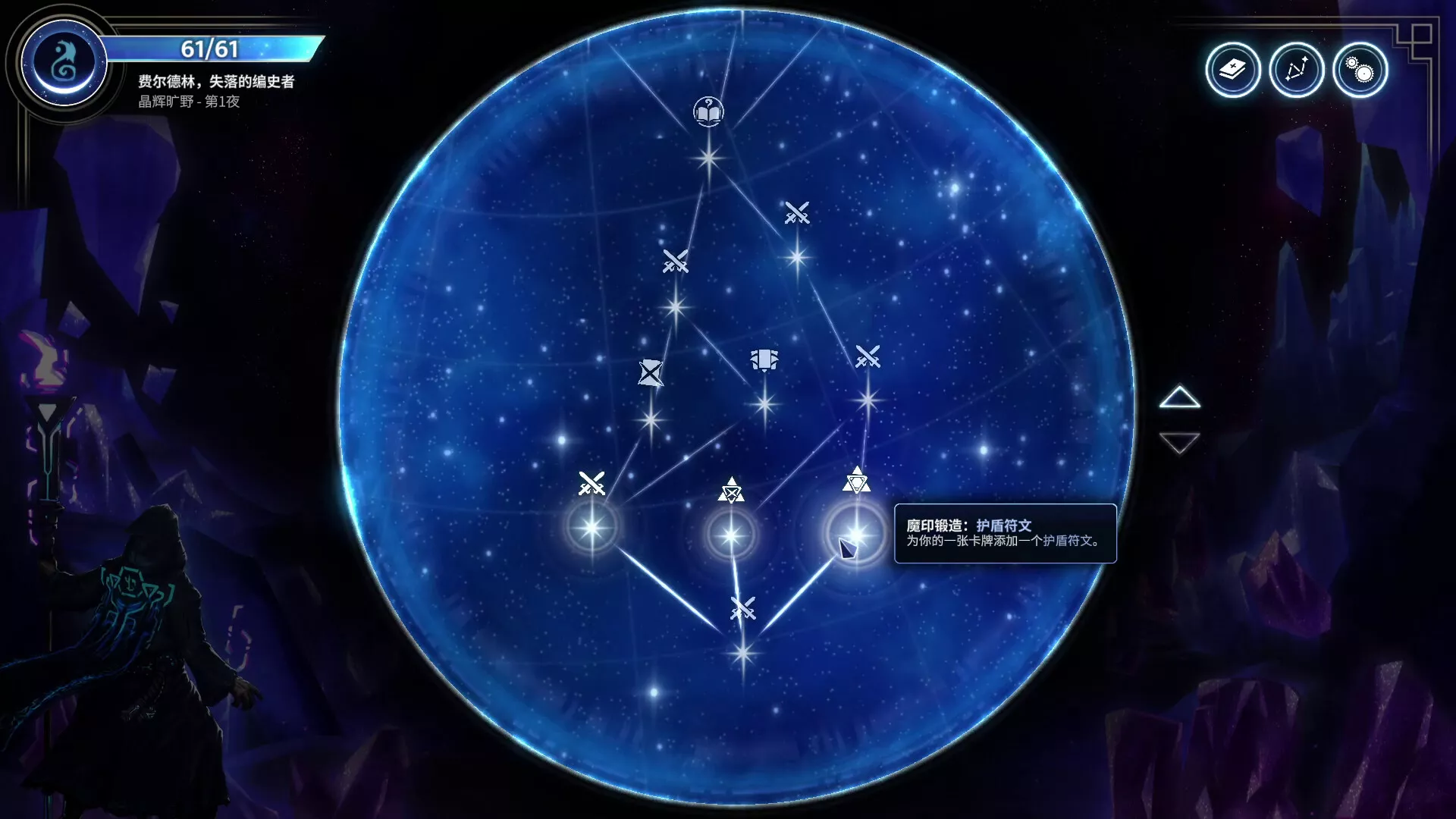 月之魔印/Moonsigil Atlas 版本更新