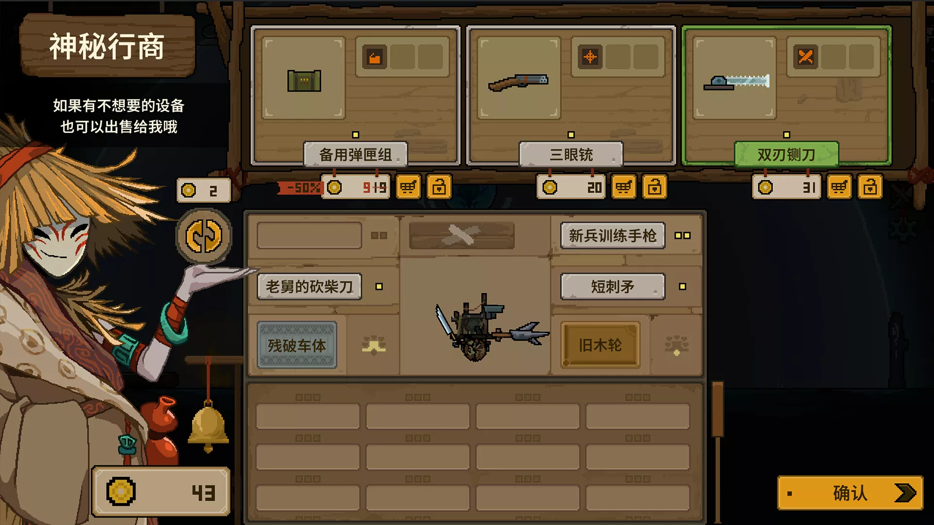 再再启程/One Way Tickets 新游发布