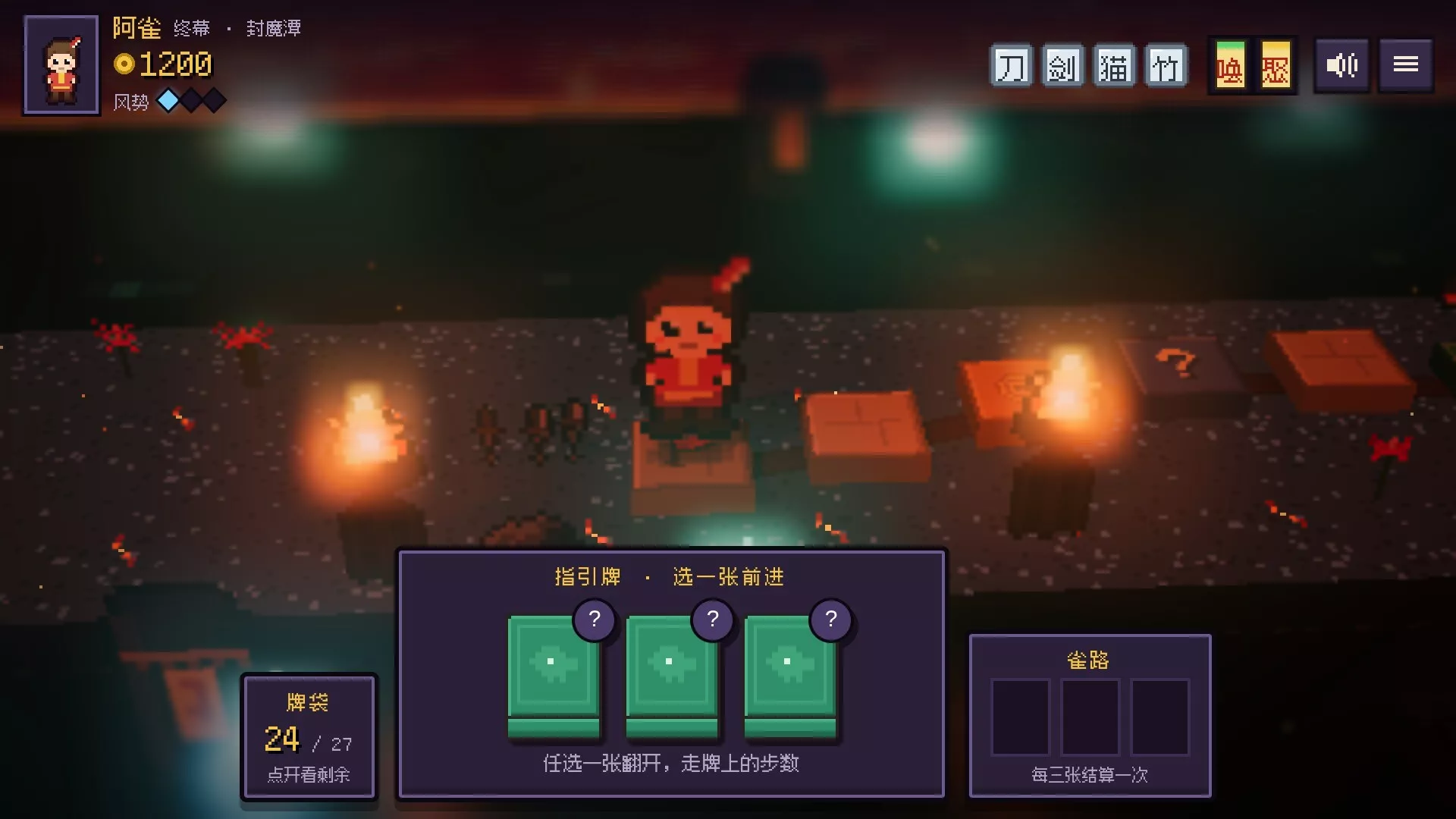 麻雀旅人/Mahjong Traveler 新游发布