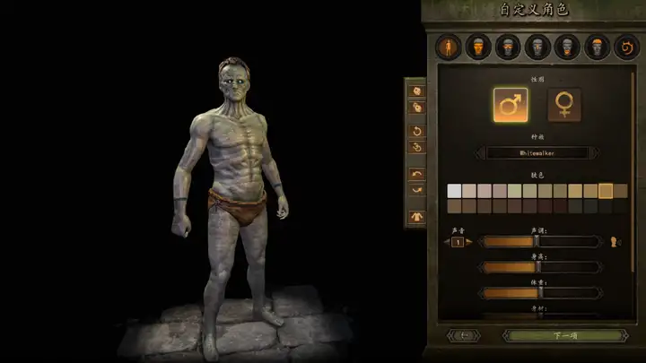 图片[2]客创社区-专注互联网轻资产资源整合与分享《骑马与砍杀2霸主》权游国度MOD 6.2整合版客创社区-专注互联网轻资产资源整合与分享客创社区-专注互联网轻资产资源整合与分享