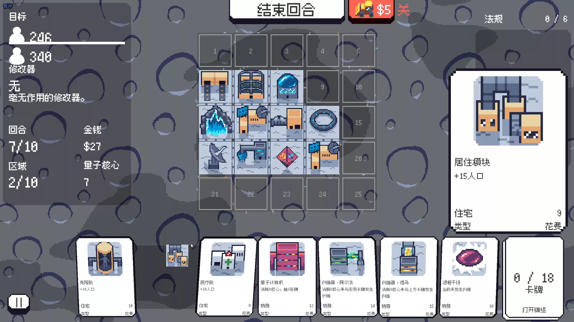 卡牌城建/Cardopolis 新游发布 卡牌城建/Cardopolis 新游发布