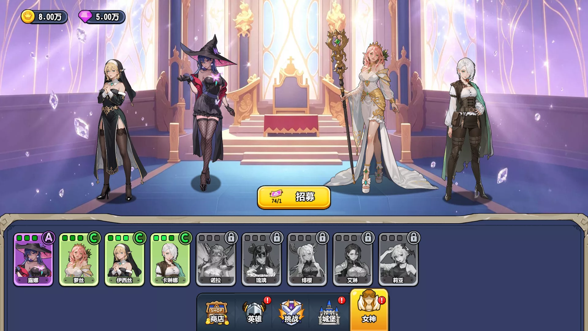魔法觉醒：英雄战歌/Magic Awakening：Hero Saga 新游发布