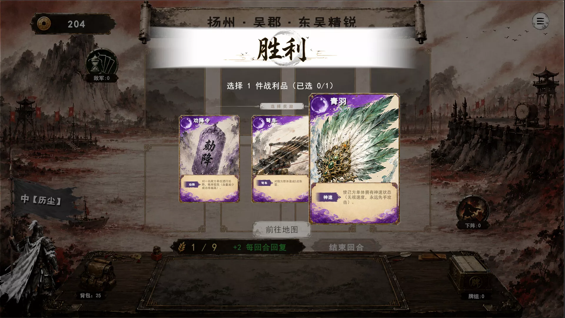 三国义/Three Kingdoms:Yi 三国义/Three Kingdoms:Yi
