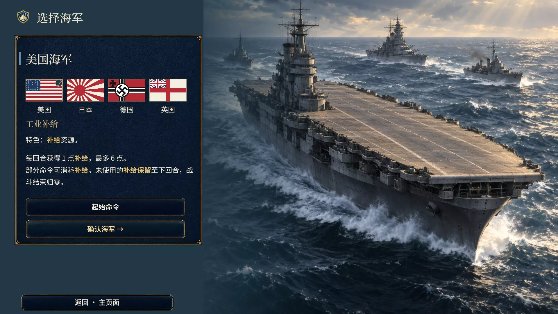 怒海王牌/Decisive Decks 新游发布客创社区-专注互联网轻资产资源整合与分享客创社区-专注互联网轻资产资源整合与分享