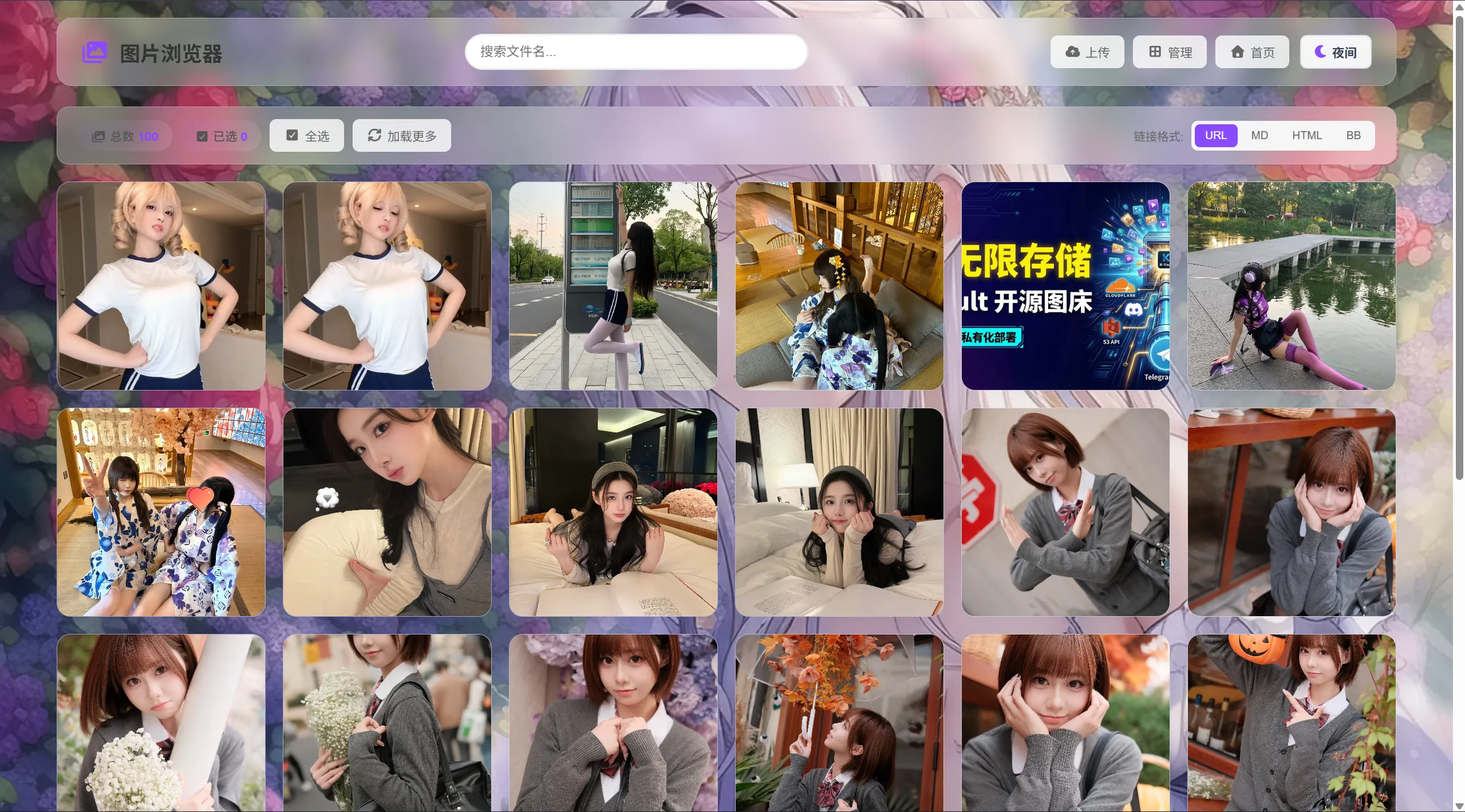 K-Vault聚合云盘系统源码支持API分片、访客上传客创社区-专注互联网轻资产资源整合与分享客创社区-专注互联网轻资产资源整合与分享