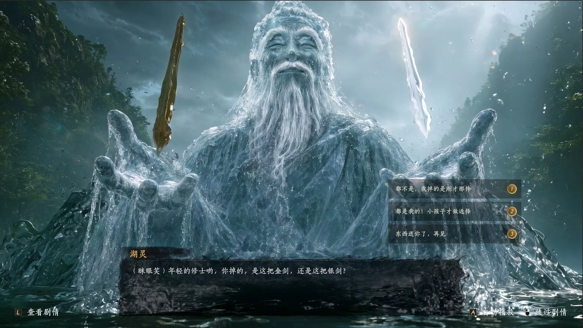 不问凡尘/World Apart 新游发布