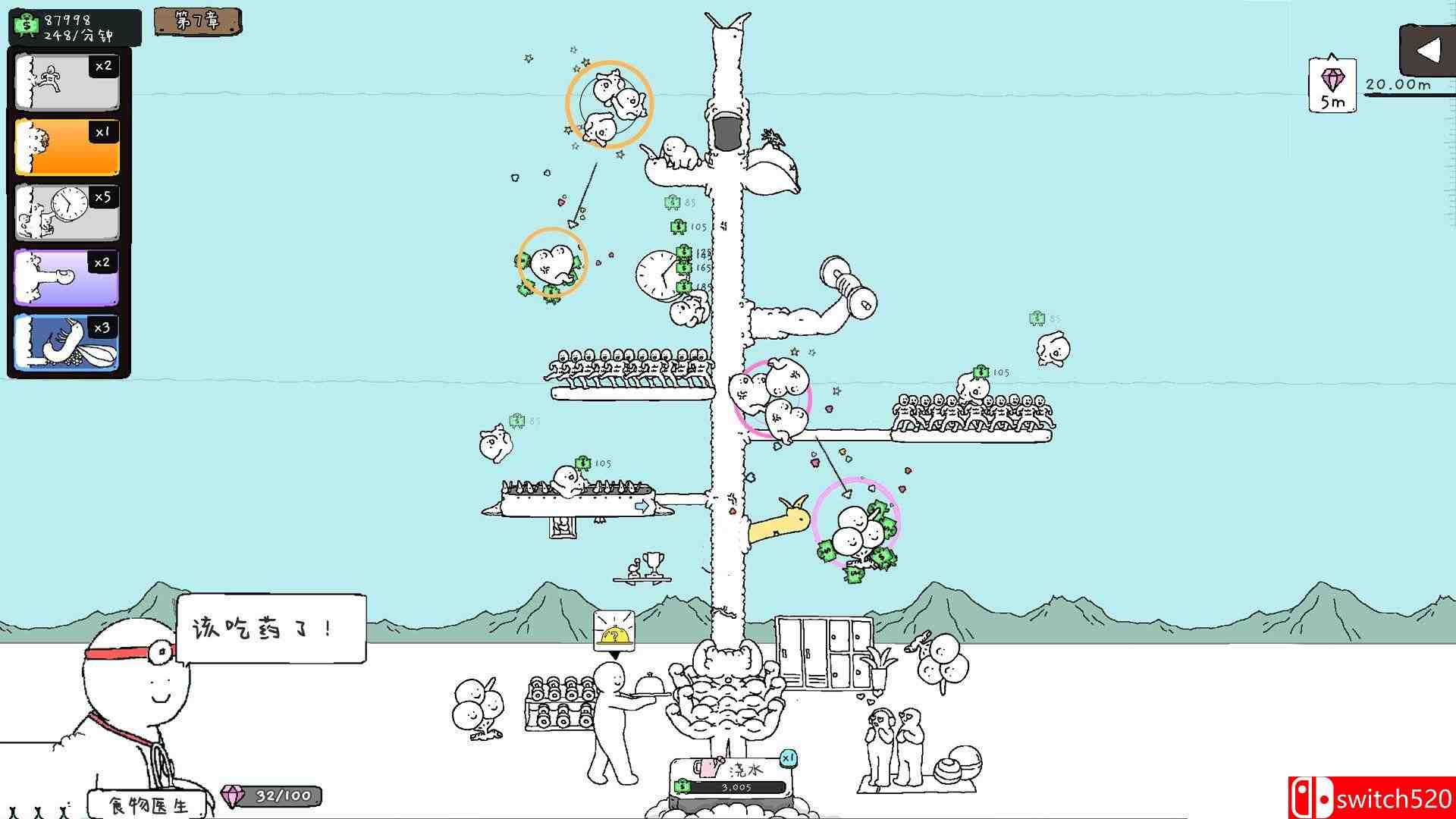 《神经鹅（Tingus Goose）》官方中文 [中文/繁体/英文/日语]-麦子社区