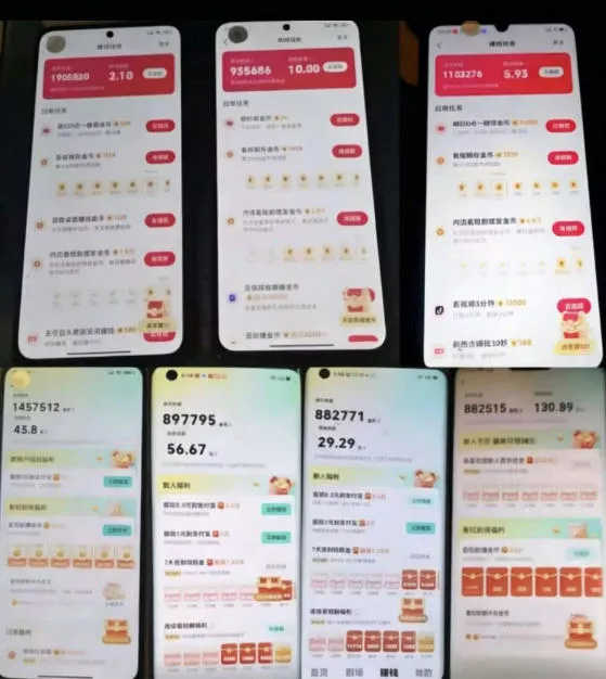 各大平台撸金币玩法（快手新玩法、汽水音乐、红果漫剧、番茄小说、木叶短剧），一波流玩法（收费398元的教程）