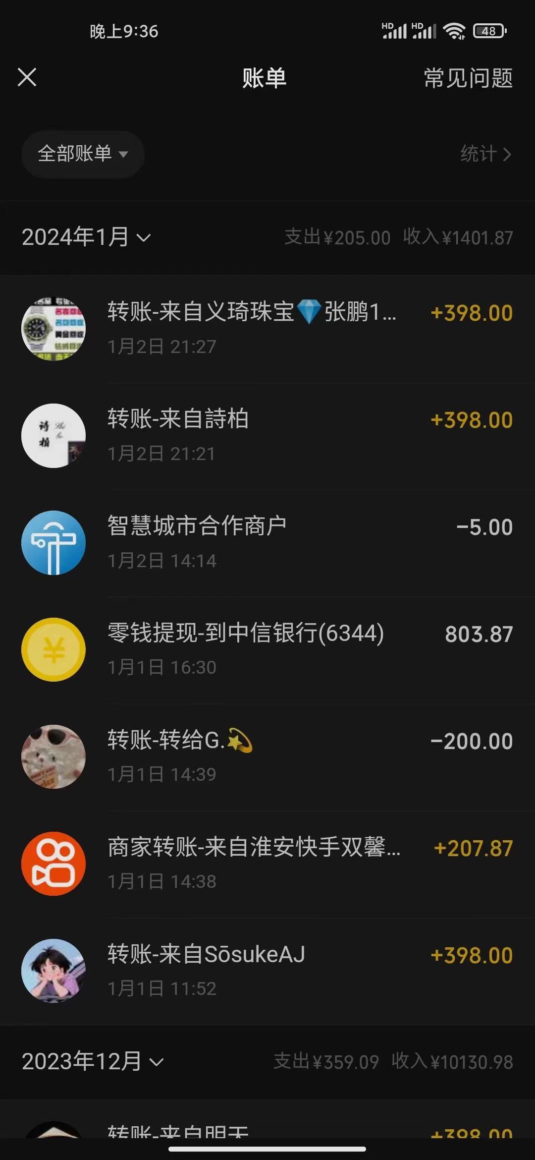 (8732期)冷门暴利刚需项目，母婴纪念品赛道，实测十天搞了4000+，小白也可上手操作客创社 - 专注互联网轻资产创业及网络项目资源整合与分享客创社 - 专注互联网轻资产创业及网络项目资源整合与分享