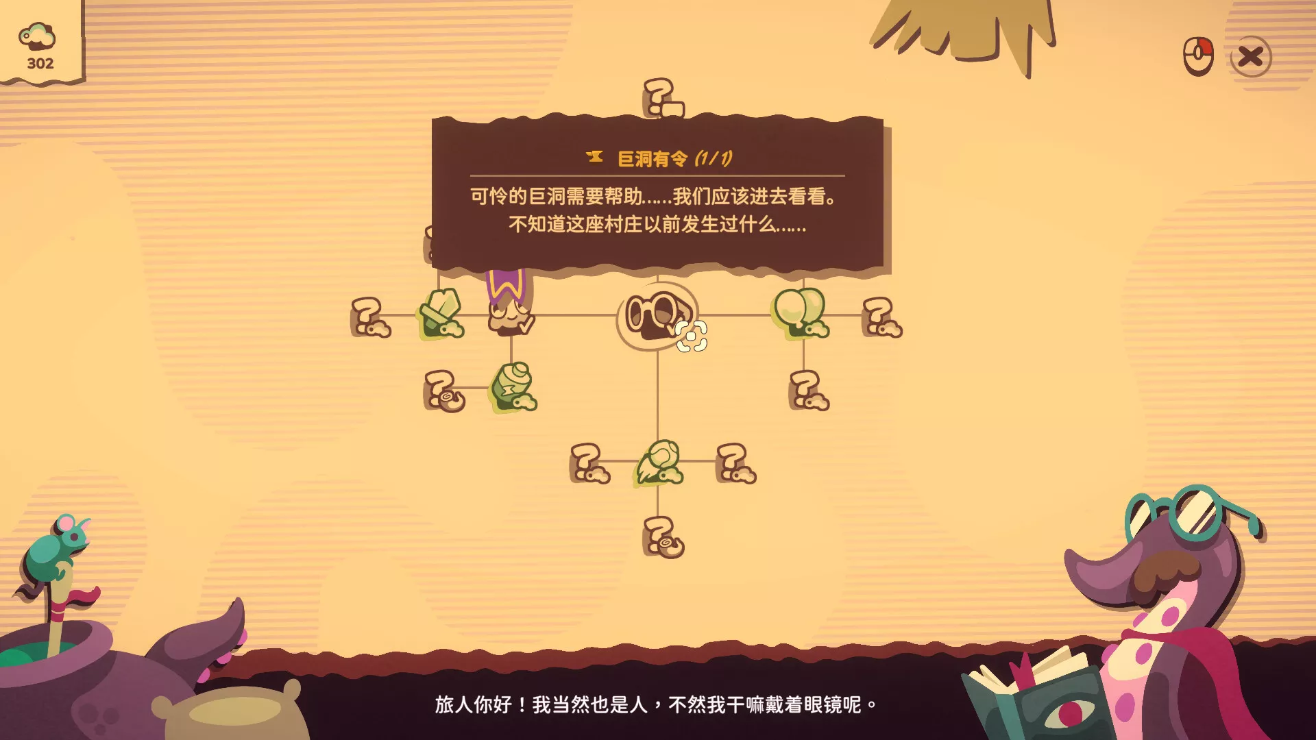 我是洞洞王/Hole Is Mine 新游发布 我是洞洞王/Hole Is Mine 新游发布