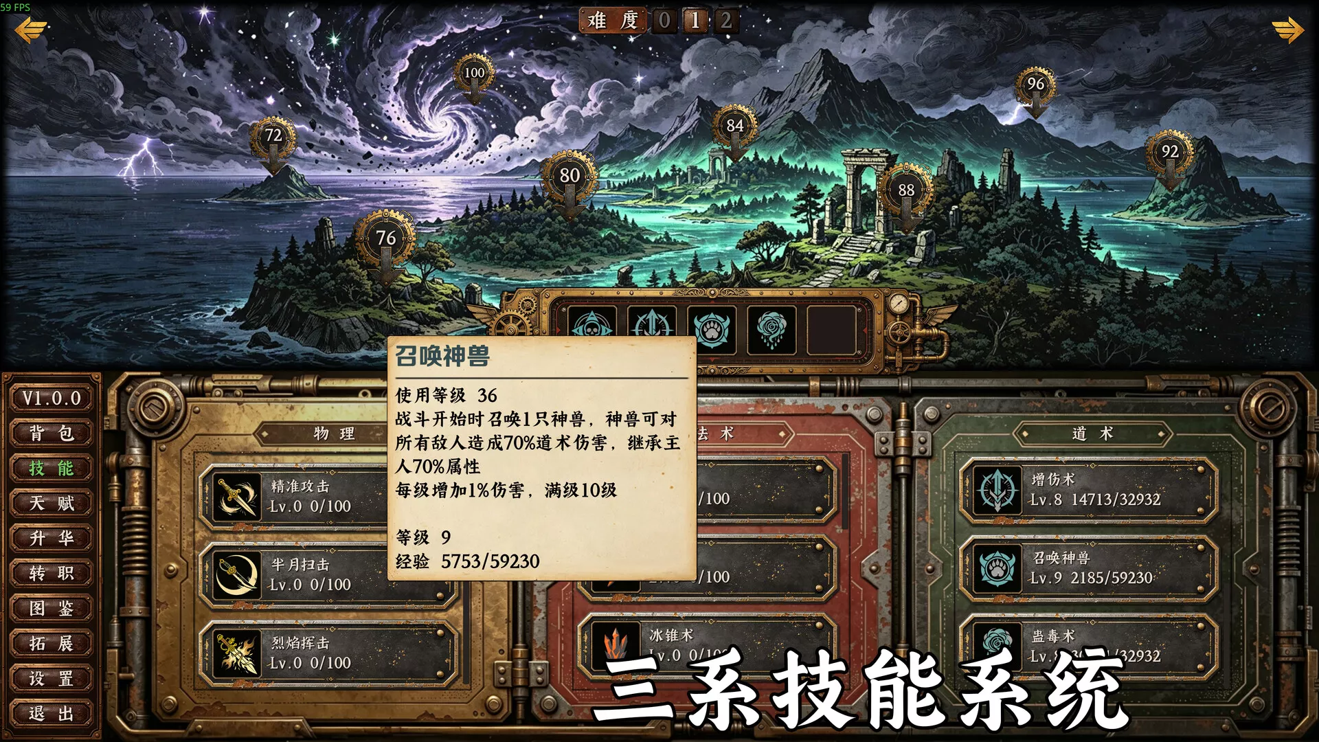 蒸汽传奇/Idle Vapor Legends 新游发布