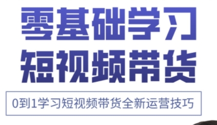 小希老师·快手运营+高阶剪辑实战课-客创社 - 专注互联网轻资产创业及网络项目资源整合与分享客创社-免费且强大的项目分享网站！