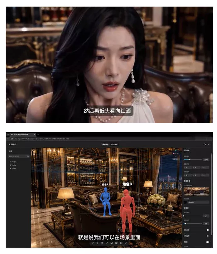 AI短剧从零创作实战课|ChatGPT脚本撰写+Seedance2.0视频生成,恶毒女配短剧全流程教程