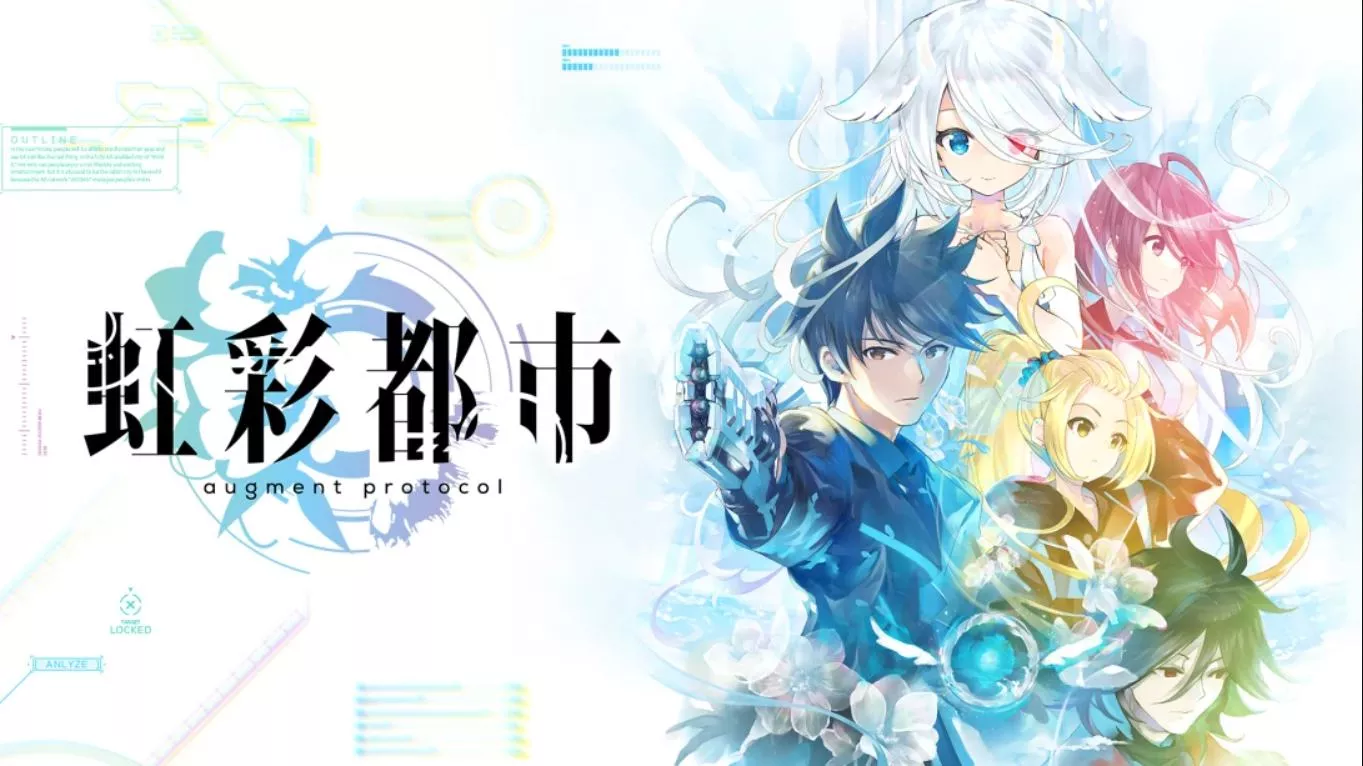 【日版】虹彩都市 日语客创社区-专注互联网轻资产资源整合与分享客创社区-专注互联网轻资产资源整合与分享