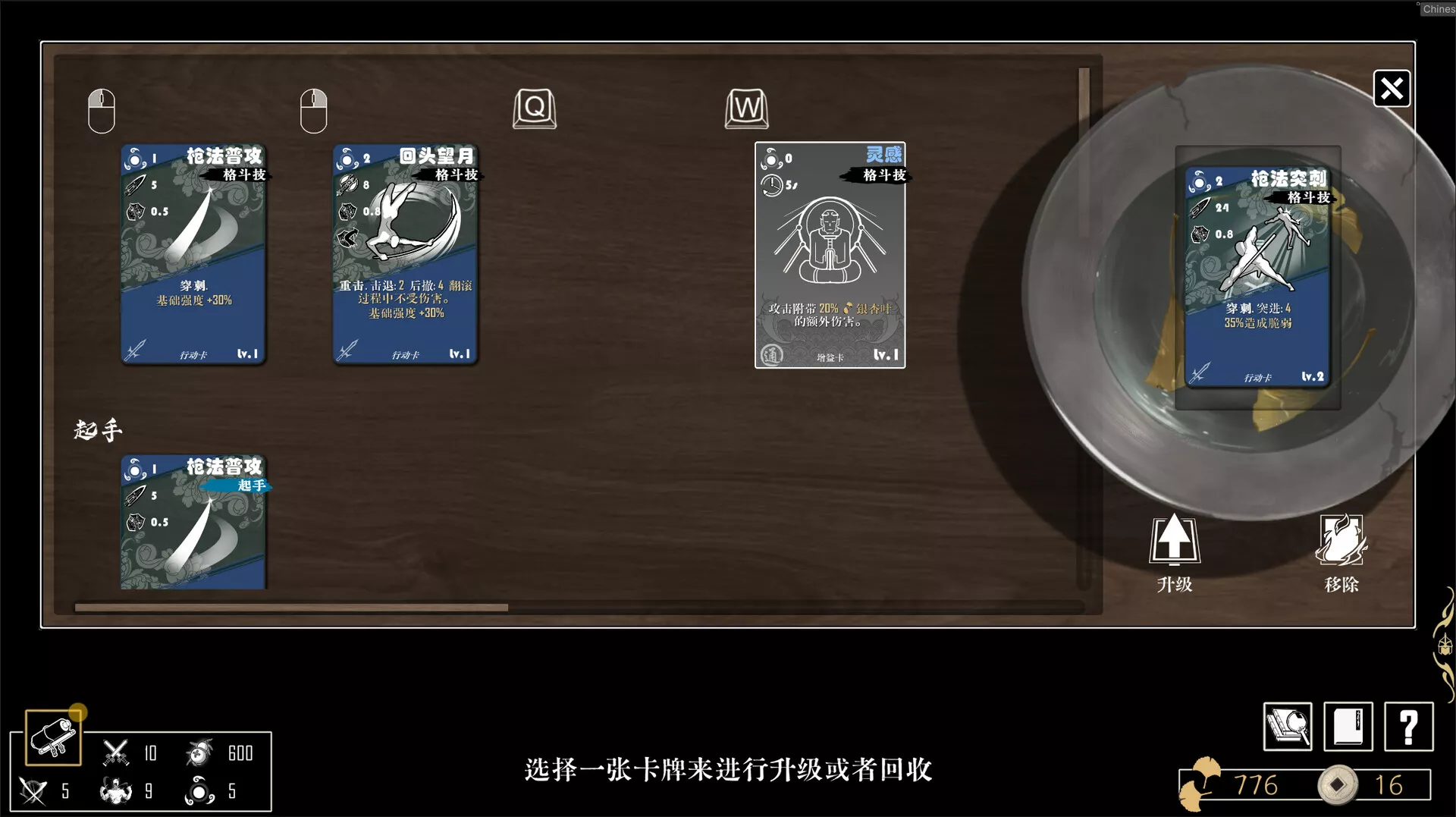 战傀志/Zankoi’s Chronicles 新游发布 战傀志/Zankoi’s Chronicles 新游发布