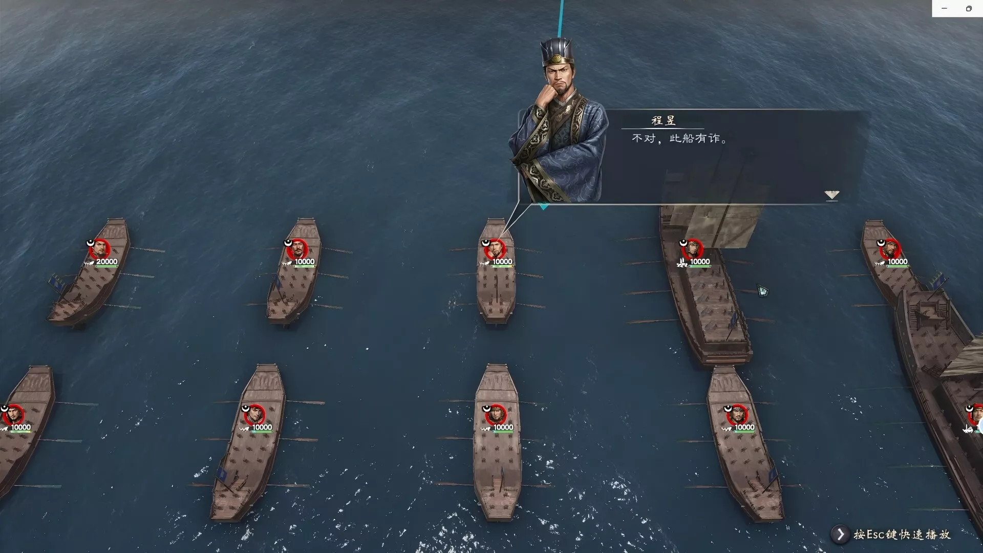 英雄立志传：三国志/Legend of Heroes: Three Kingdoms 正式版版本更新