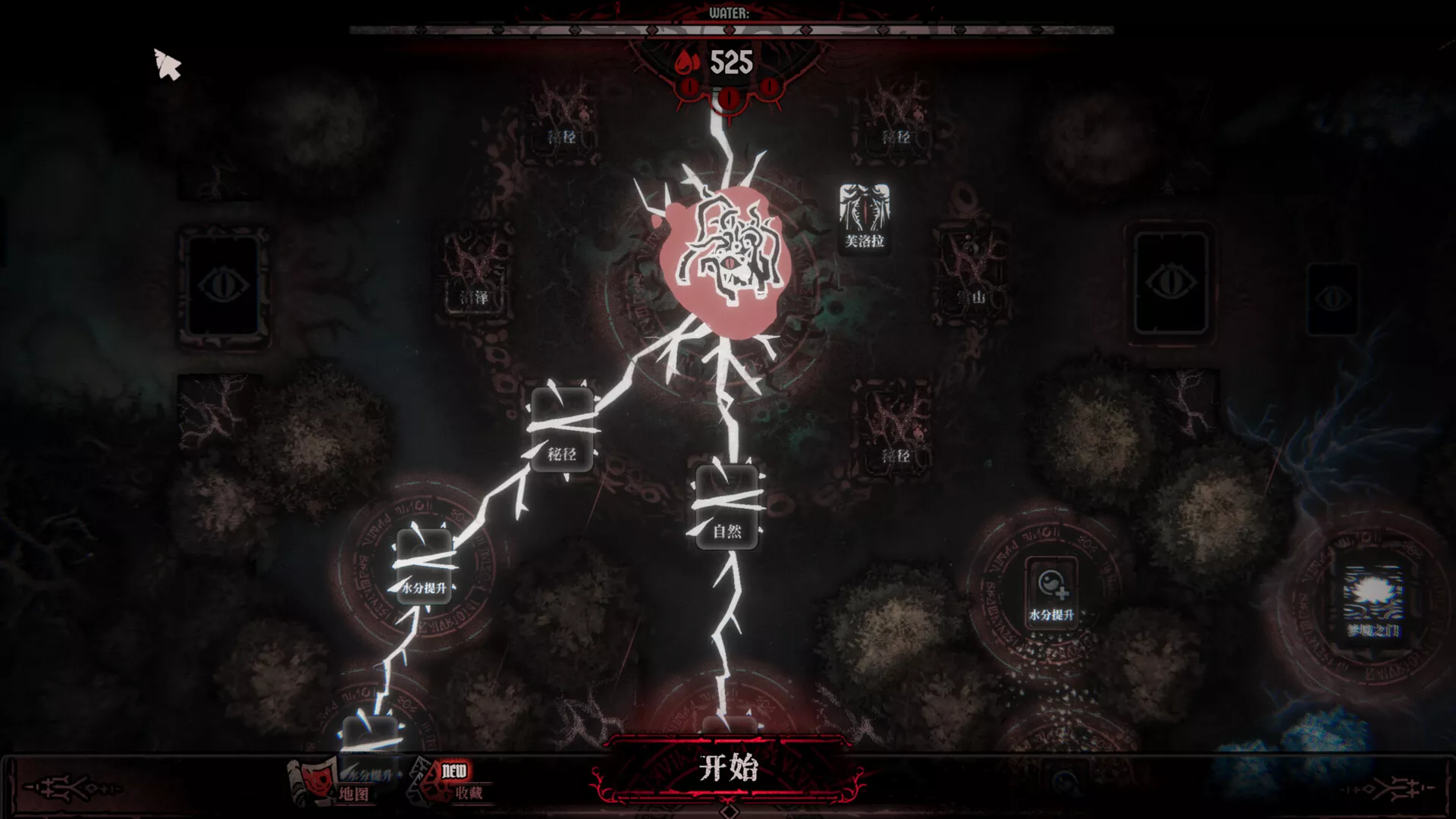腐根之里/Roots Devour 版本更新客创社区-专注互联网轻资产资源整合与分享客创社区-专注互联网轻资产资源整合与分享