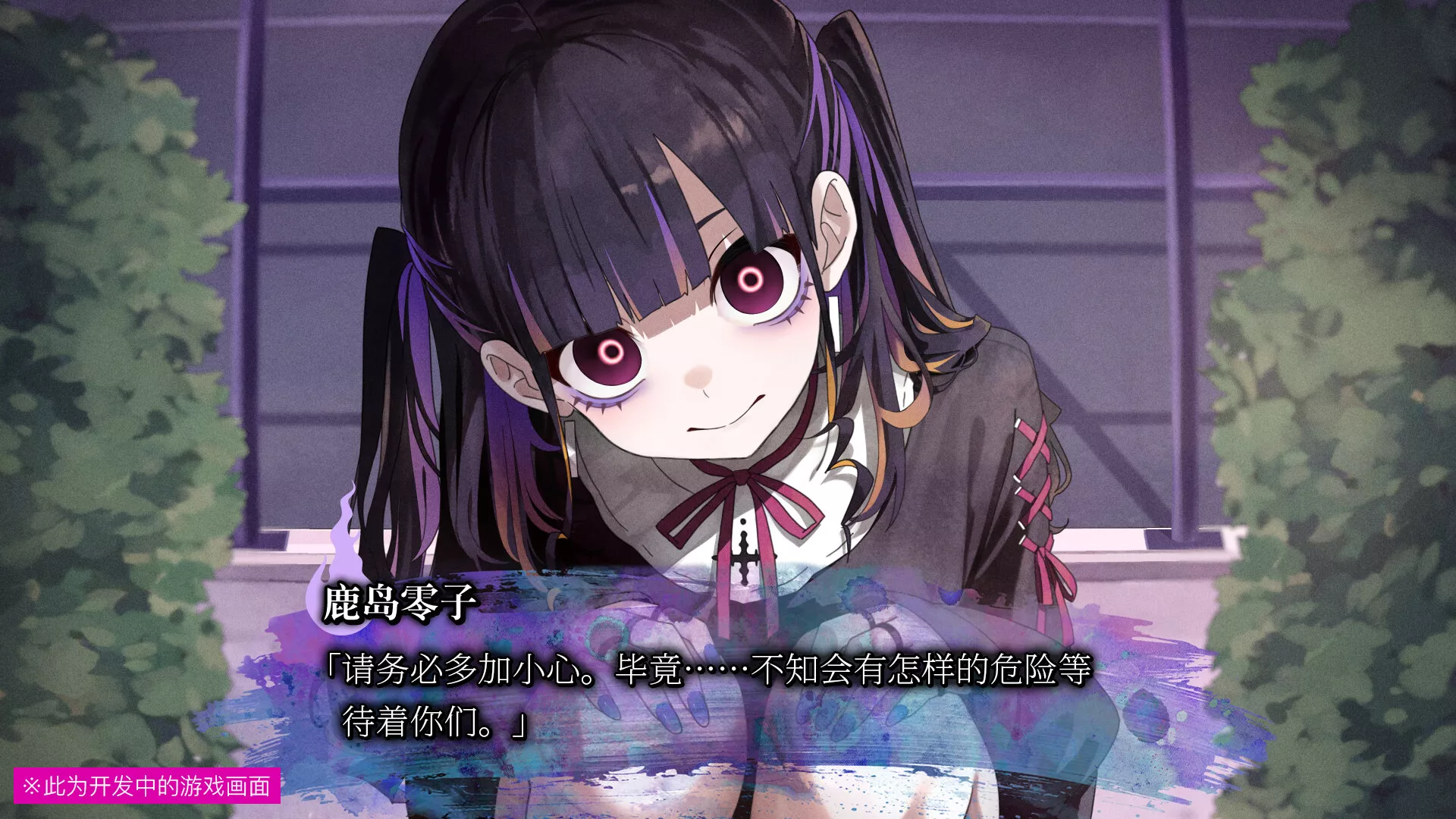 久我山栞的死法手账/Kugayama Shiori’s Death Diary 版本更新 久我山栞的死法手账/Kugayama Shiori’s Death Diary 版本更新