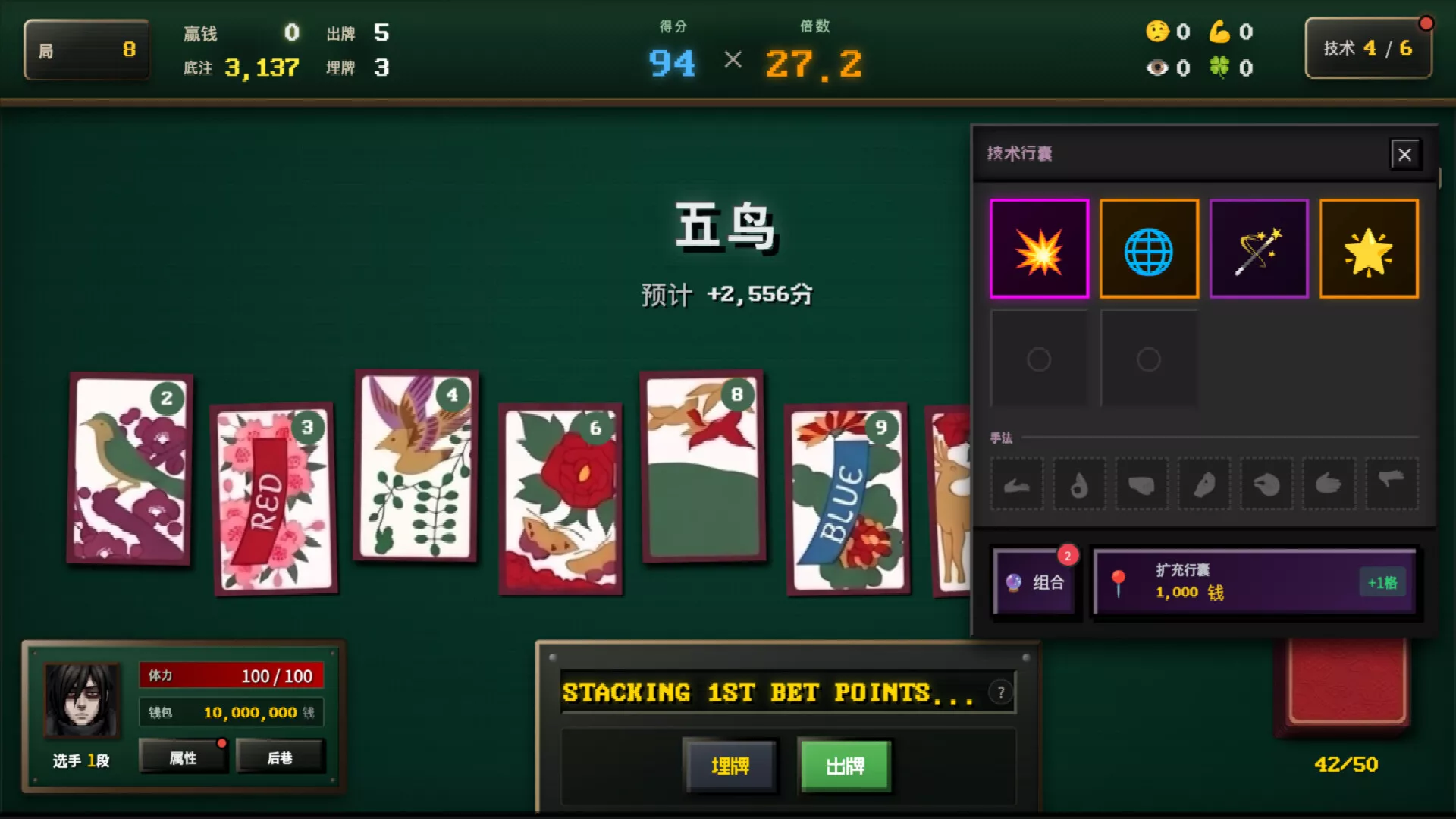 Blosharper：百花之战/Blosharper: Battle of Blossoms 新游发布客创社区-专注互联网轻资产资源整合与分享客创社区-专注互联网轻资产资源整合与分享