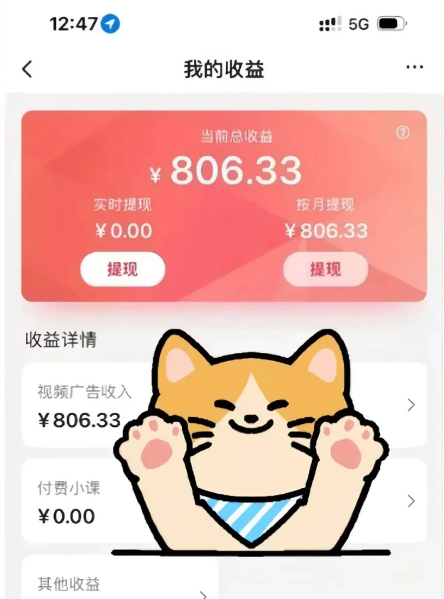 全自动刷视频挂机项目,工作室批量2天赚了836，新手能月入6000+（傻瓜化教程附工具）-客创社 - 专注互联网轻资产创业及网络项目资源整合与分享客创社-免费且强大的项目分享网站！