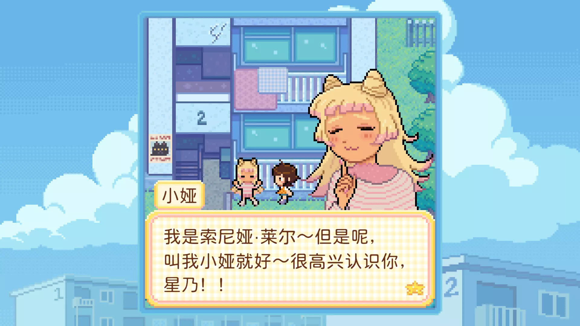团地日和/Danchi Days 新游发布客创社区-专注互联网轻资产资源整合与分享客创社区-专注互联网轻资产资源整合与分享