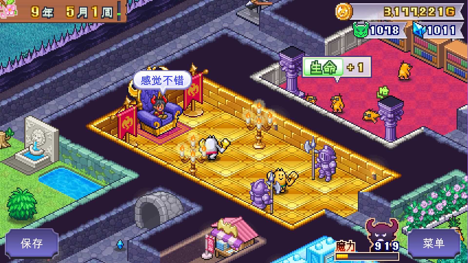 魔王城物语/Demon Castle Story客创社区-专注互联网轻资产资源整合与分享客创社区-专注互联网轻资产资源整合与分享