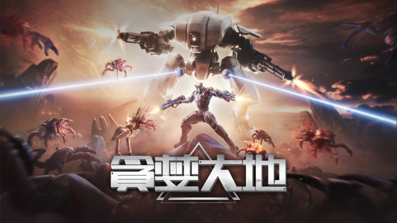 【美版】贪婪之地 .Greedland 中文客创社区-专注互联网轻资产资源整合与分享客创社区-专注互联网轻资产资源整合与分享