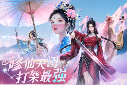 电影级视觉体验ARPG游戏：逍遥九歌行v10.0.1 《鱼见海科技》-鱼见海资源网-免费PHP网站源码模板,插件软件网创AI智能体资源分享平台！