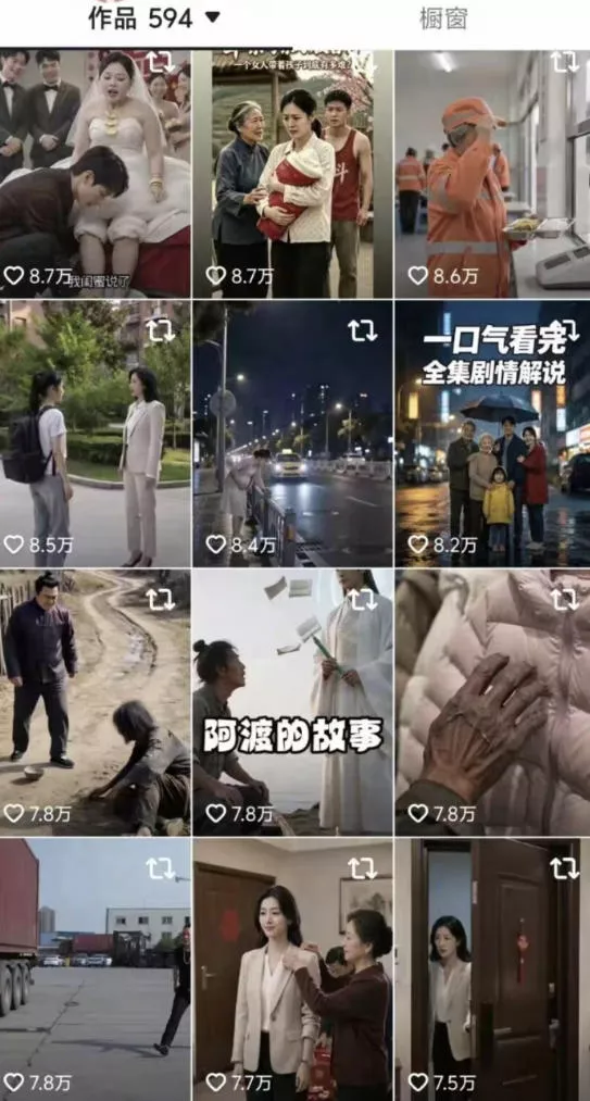 抖音卡转发搬运8.0,仅限苹果手机,卡转发+卡蝶片,暂停不显示原作者,碟片显示自己头像