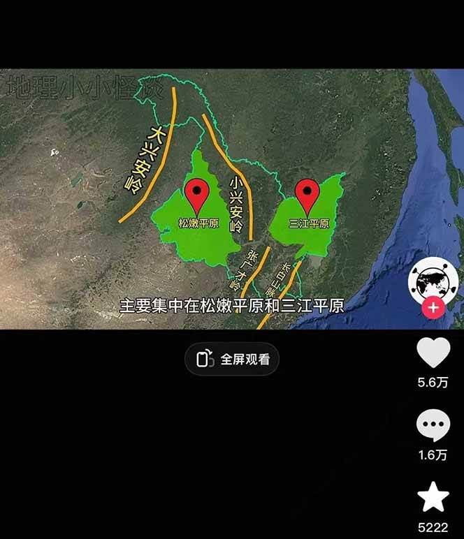 图片[2]-客创社 - 专注互联网轻资产创业及网络项目资源整合与分享AI三维地理视频制作，全套工具数据包，含谷歌地球与矢量地图资源-客创社 - 专注互联网轻资产创业及网络项目资源整合与分享客创社-免费且强大的项目分享网站！