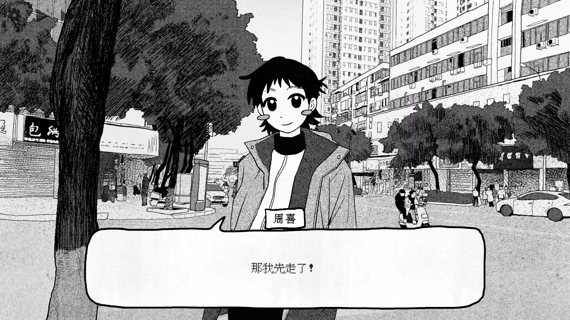 纸房子/Paper house 版本更新