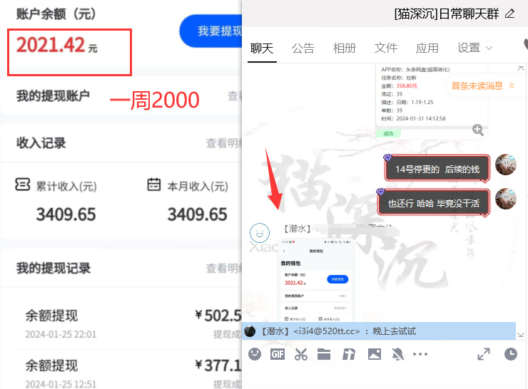 图片[5]客创社 - 专注互联网轻资产创业及网络项目资源整合与分享网盘拉新_实战系列，小白单月破5K(v3.0版保姆级教程)客创社 - 专注互联网轻资产创业及网络项目资源整合与分享客创社 - 专注互联网轻资产创业及网络项目资源整合与分享