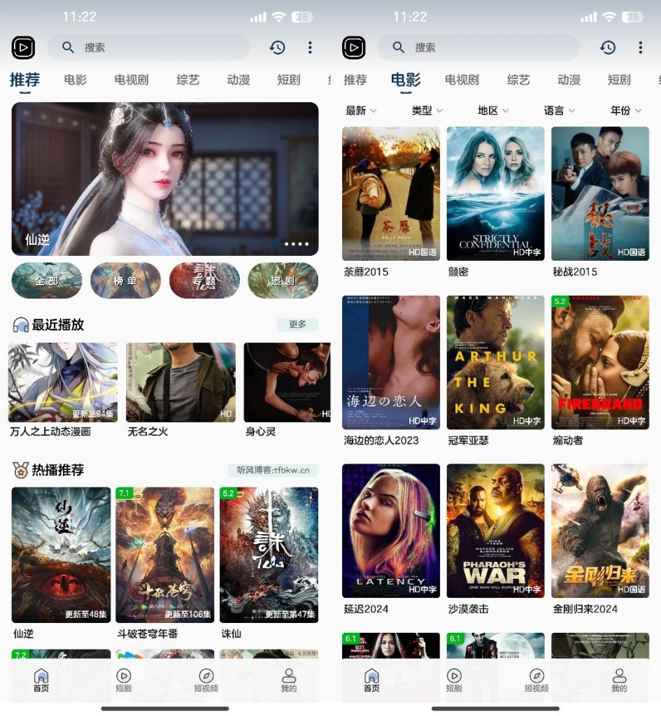 SKAPP SK影视反编译详细教程+源码-客创社 - 专注互联网轻资产创业及网络项目资源整合与分享客创社-免费且强大的项目分享网站！