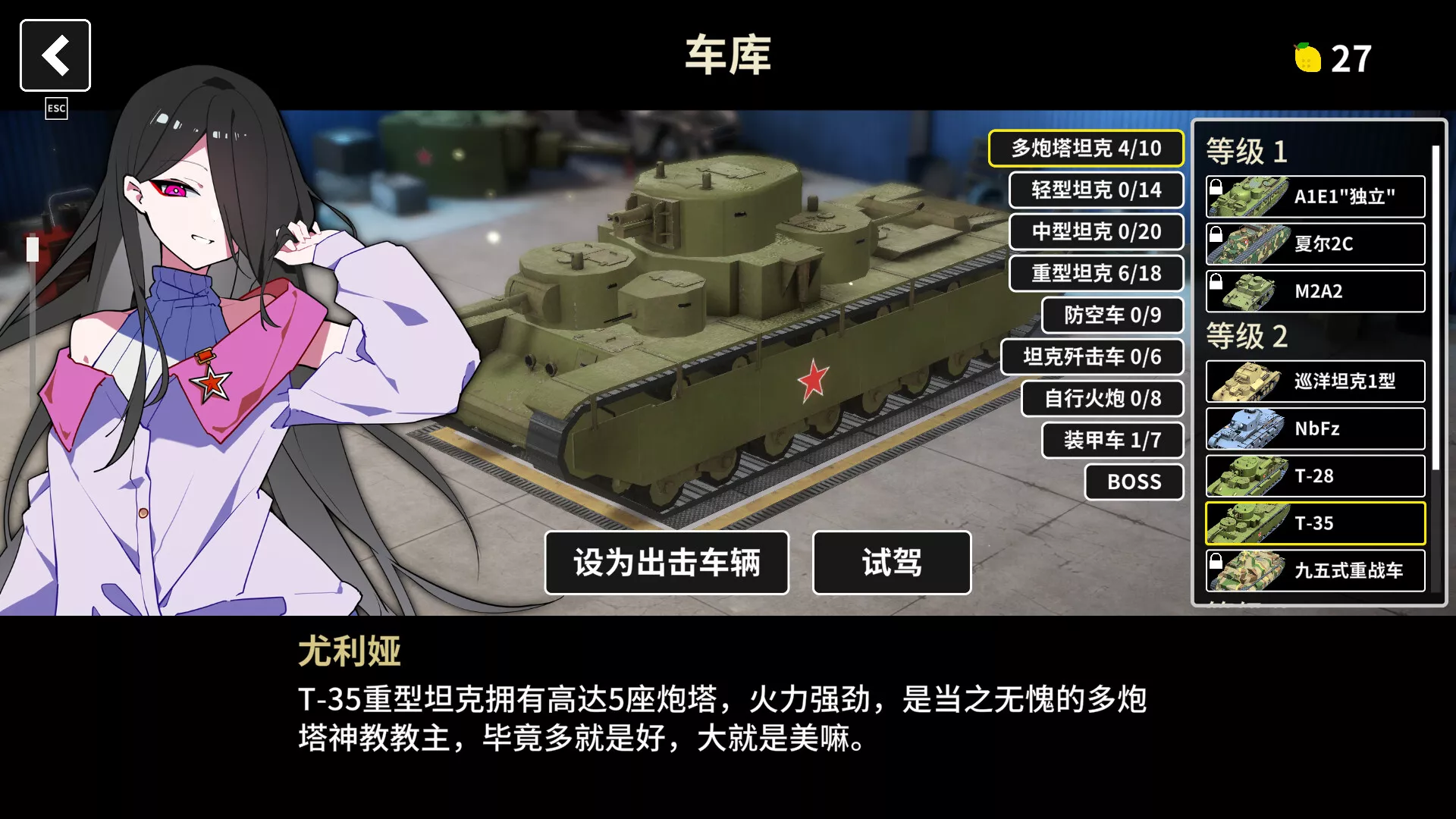 多炮塔神教/Multi Turret Academy 版本更新星享资源网星享资源网
