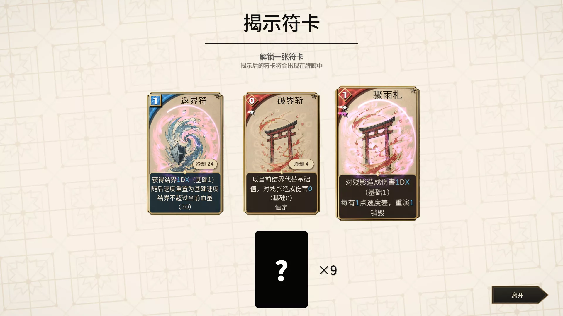 东方万象牌 ~ Touhou Bansho Cards ~/Touhou Bansho Cards 新游发布 东方万象牌 ~ Touhou Bansho Cards ~/Touhou Bansho Cards 新游发布