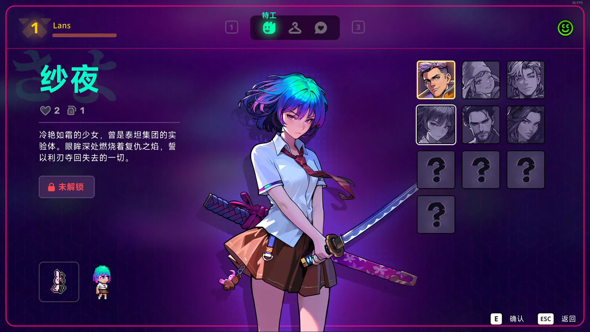 霓虹深渊2/Neon Abyss 2 版本更新
