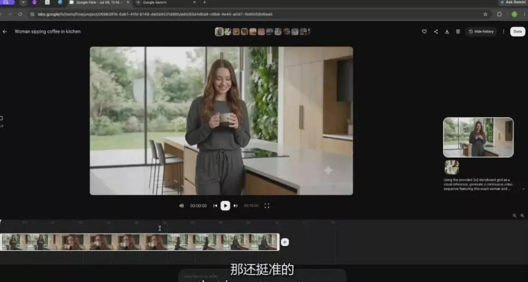 【无水印】Google Flow完整课程：AI人工智能从入门到精
