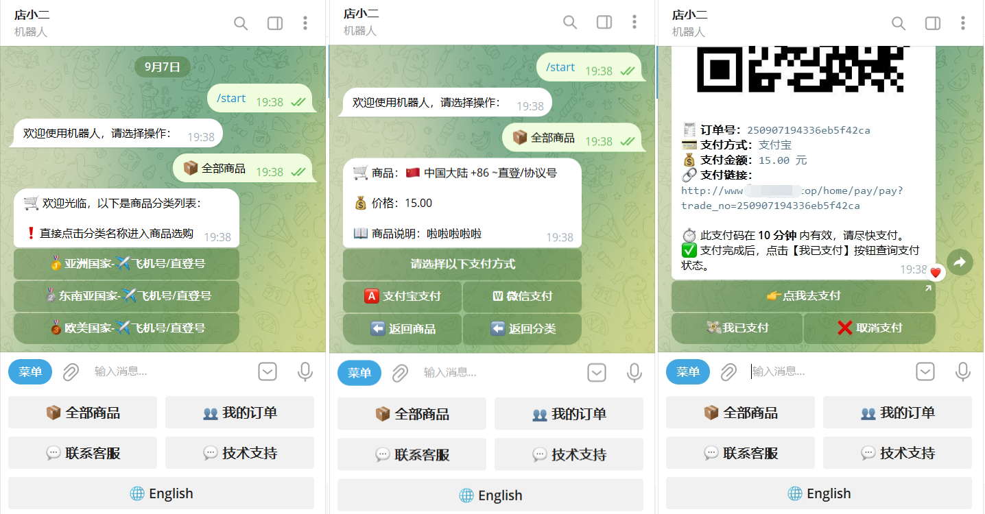 TG个人发卡机器人系统源码 支持双语言 二次开发版本客创社区-专注互联网轻资产资源整合与分享客创社区-专注互联网轻资产资源整合与分享