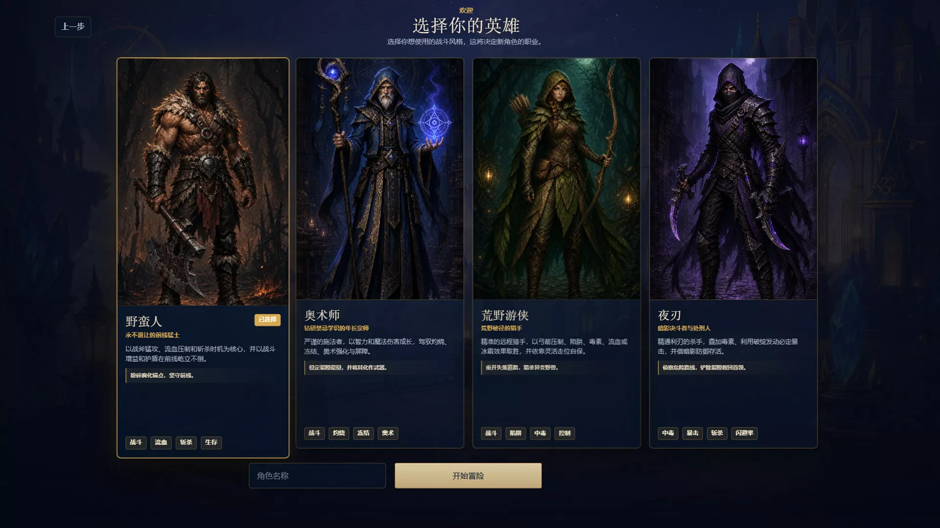 维斯佩拉/Vespera 新游发布客创社区-专注互联网轻资产资源整合与分享客创社区-专注互联网轻资产资源整合与分享
