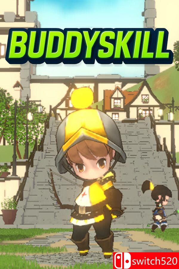《夥伴技能（BuddySkill）》官方中文 Build 21368947 [中文/英文/日语]客创社区-专注互联网轻资产资源整合与分享客创社区-专注互联网轻资产资源整合与分享