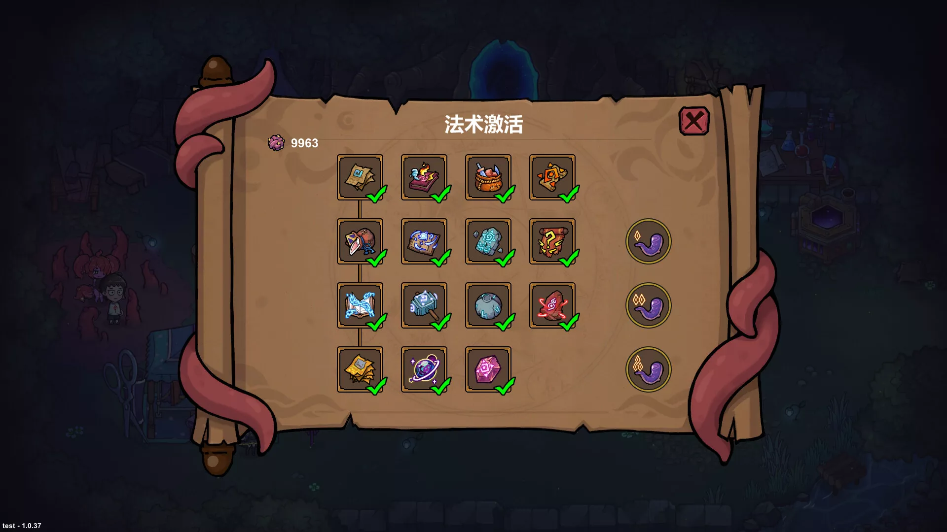 魔法工艺/Magicraft 版本更新