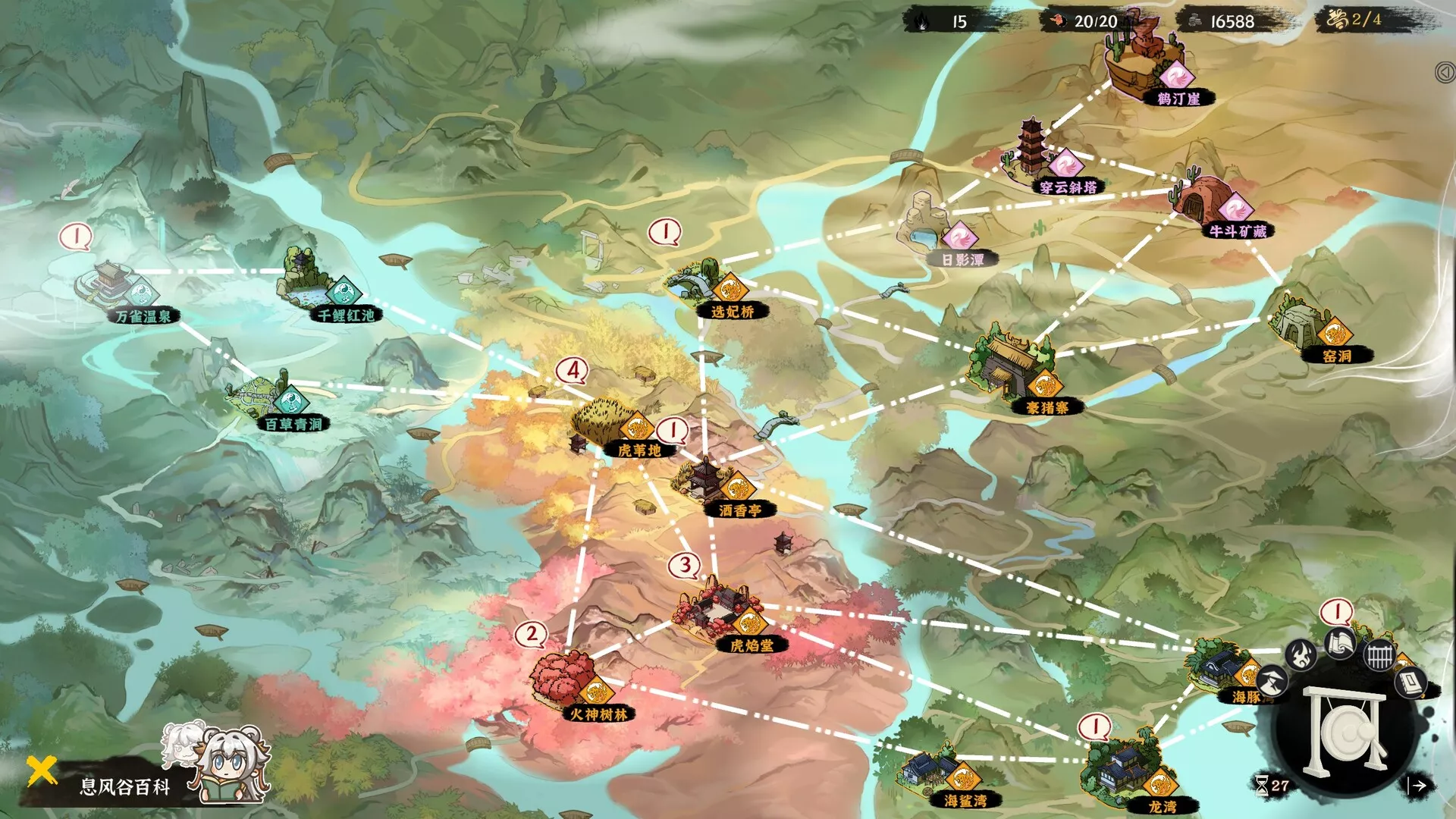 息风谷战略/WindStop Strategy 版本更新星享资源网星享资源网