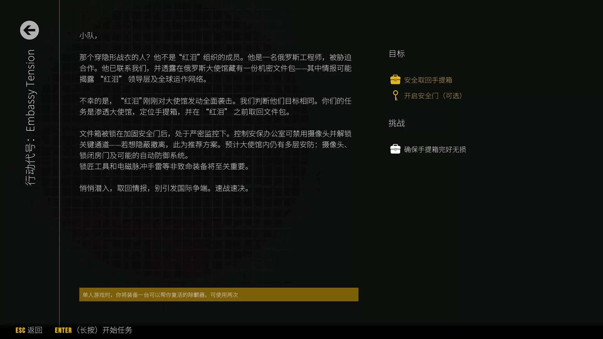 最后一次突击/Phantom Squad 版本更新 最后一次突击/Phantom Squad 版本更新