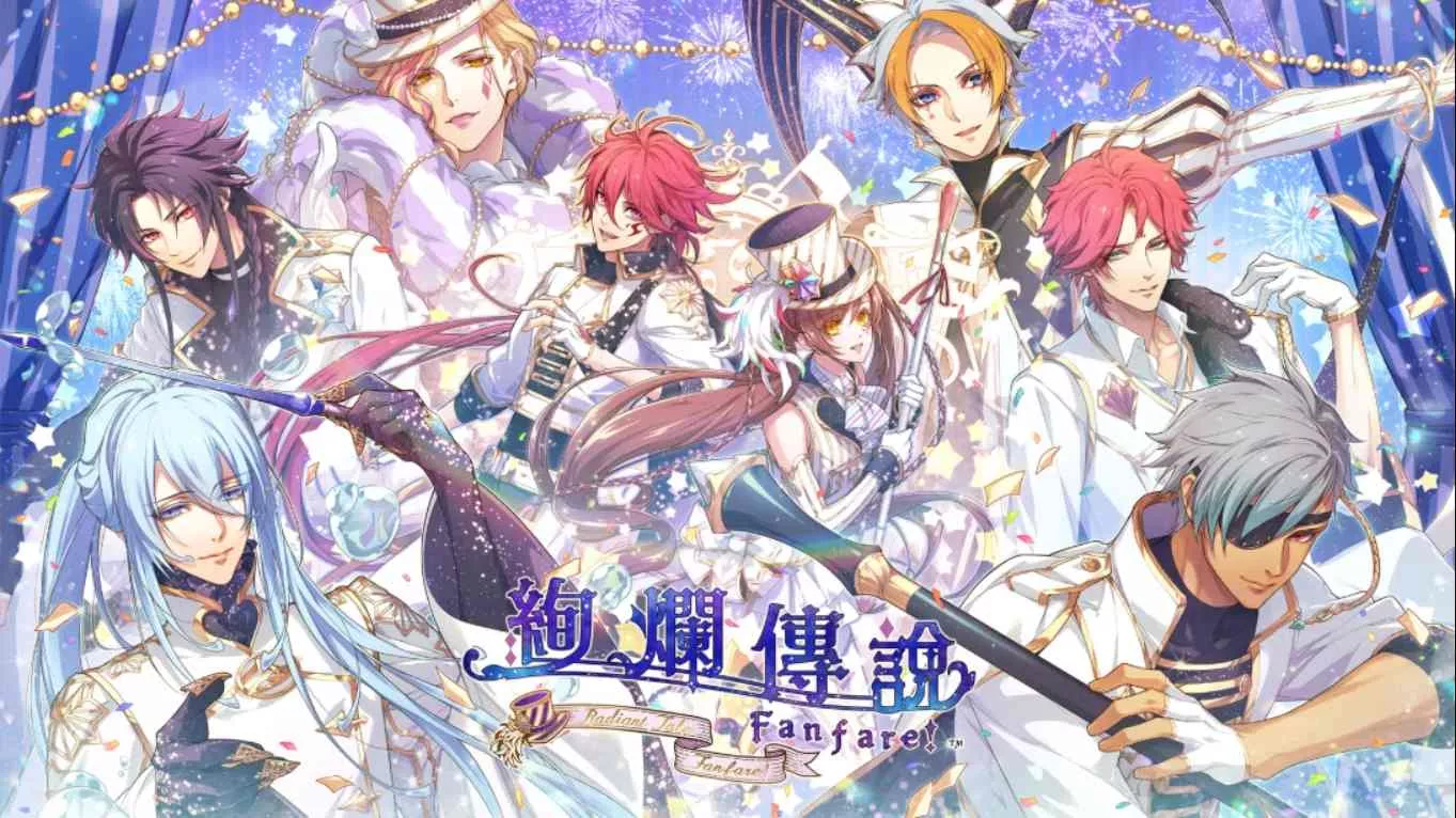 【港版】绚烂传说 梦幻序曲 .Radiant Tale Fanfare 中文客创社区-专注互联网轻资产资源整合与分享客创社区-专注互联网轻资产资源整合与分享