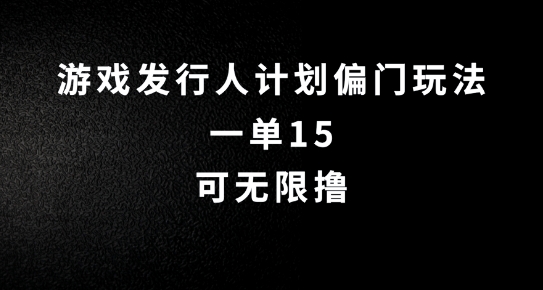 抖音无脑搬砖玩法拆解，一单15.可无限操作，限时玩法，早做早赚【揭秘】客创社 - 专注互联网轻资产创业及网络项目资源整合与分享客创社 - 专注互联网轻资产创业及网络项目资源整合与分享