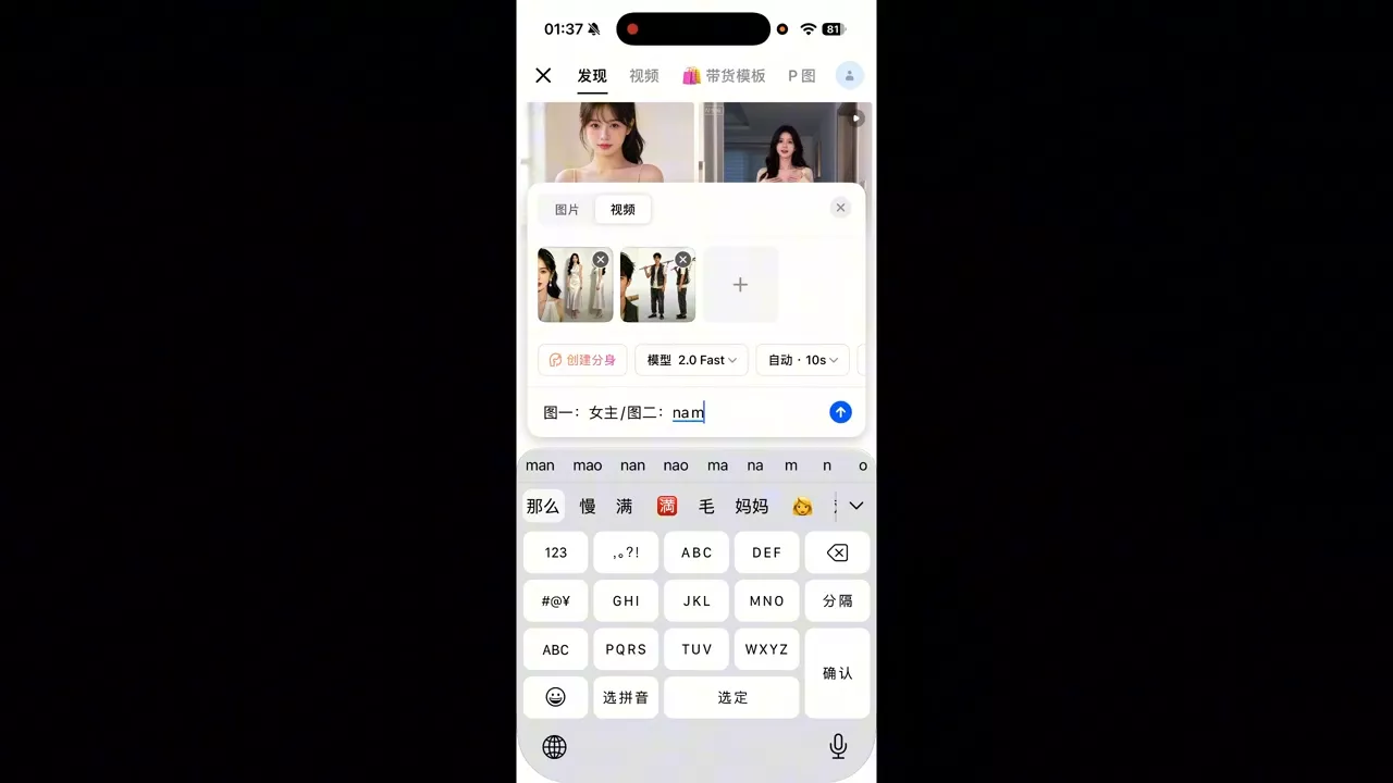 AI短视频全玩法实操(剪辑+带货+数字人+漫剧+短剧)