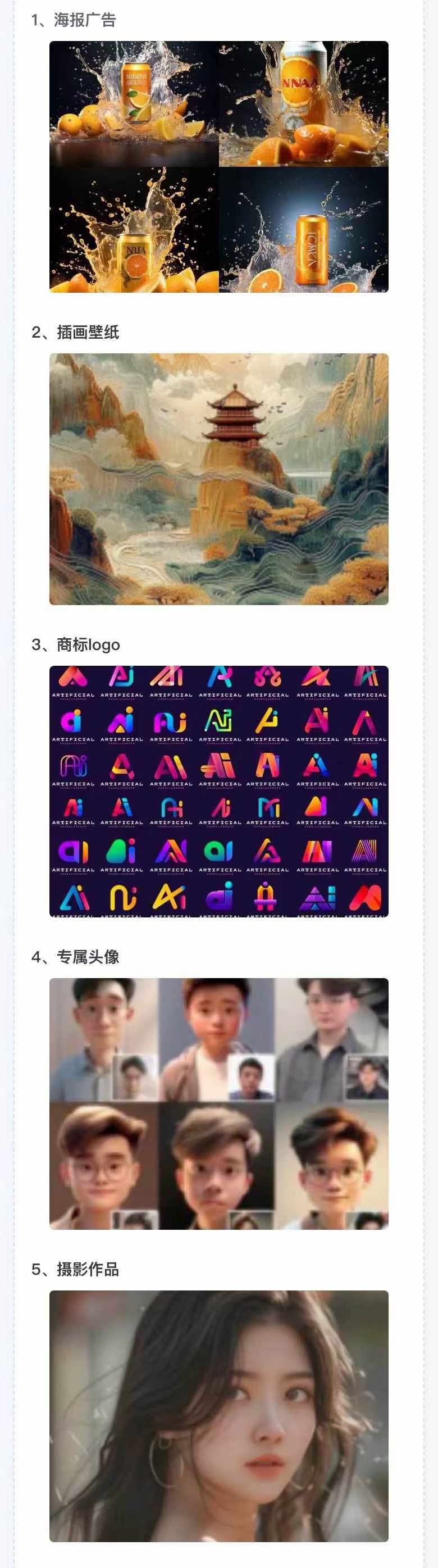 图片[2]客创社 - 专注互联网轻资产创业及网络项目资源整合与分享AI全面变现实操班：从0到1引领你赚取副业首桶金 AI工具玩法/实战技能/变现客创社 - 专注互联网轻资产创业及网络项目资源整合与分享客创社 - 专注互联网轻资产创业及网络项目资源整合与分享