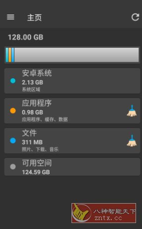 Storage Space 存储空间v29.0.5高级版客创社区-专注互联网轻资产资源整合与分享客创社区-专注互联网轻资产资源整合与分享